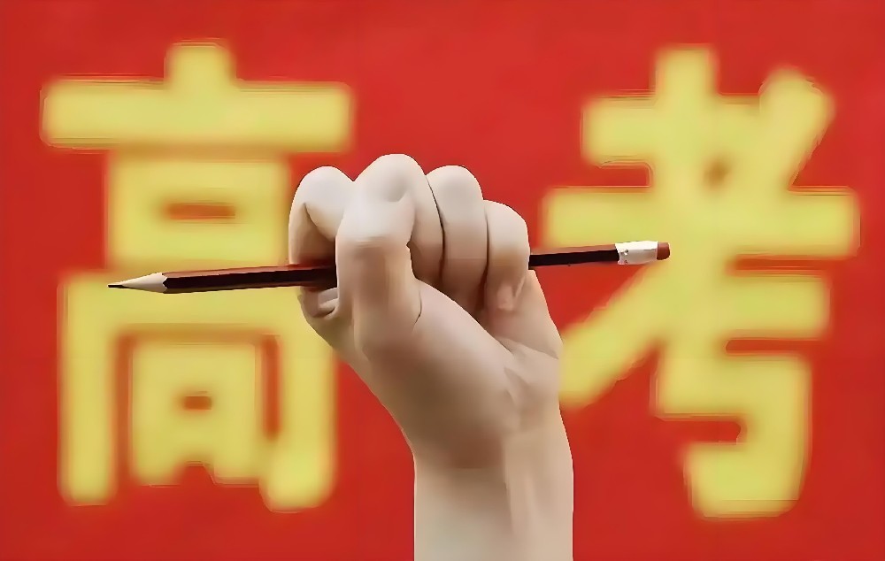高考志愿怎么填？混凝土輸送行業(yè)的